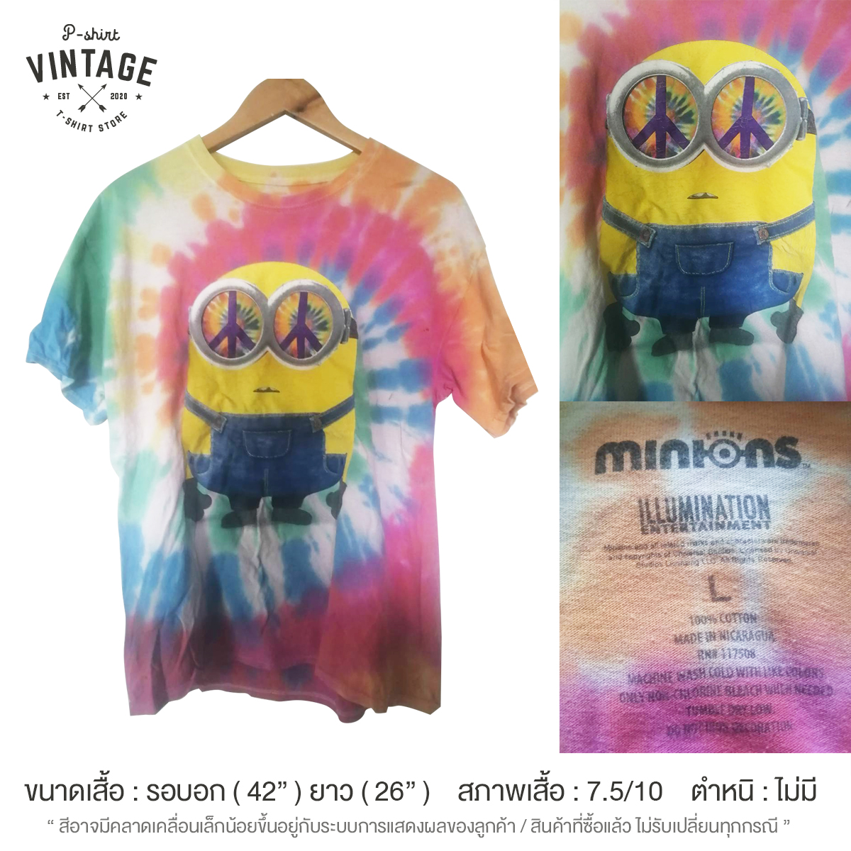 เสื้อยืดวินเทจมือสอง Vintage เสื้อมัดย้อม ลายการ์ตูน มินเนี่ยน Minions งานป้ายผ้าเก่า สินค้าพร้อมส่ง
