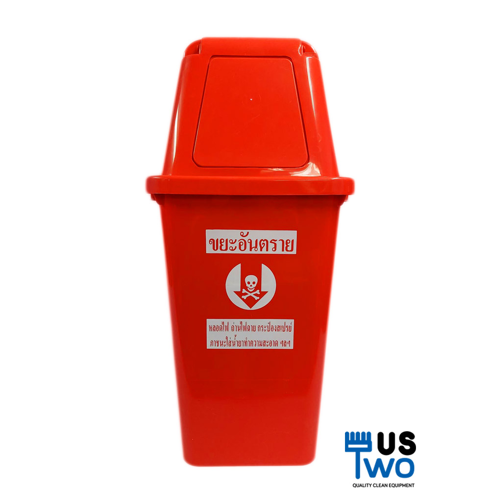 ถังขยะทรงเหลี่ยม 120 ลิตร ไม่มีล้อ