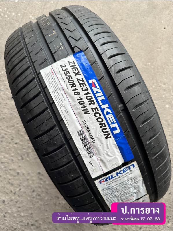 235/50 R18 FALKEN ZE310...ลดเหลือ...X,xxx.-