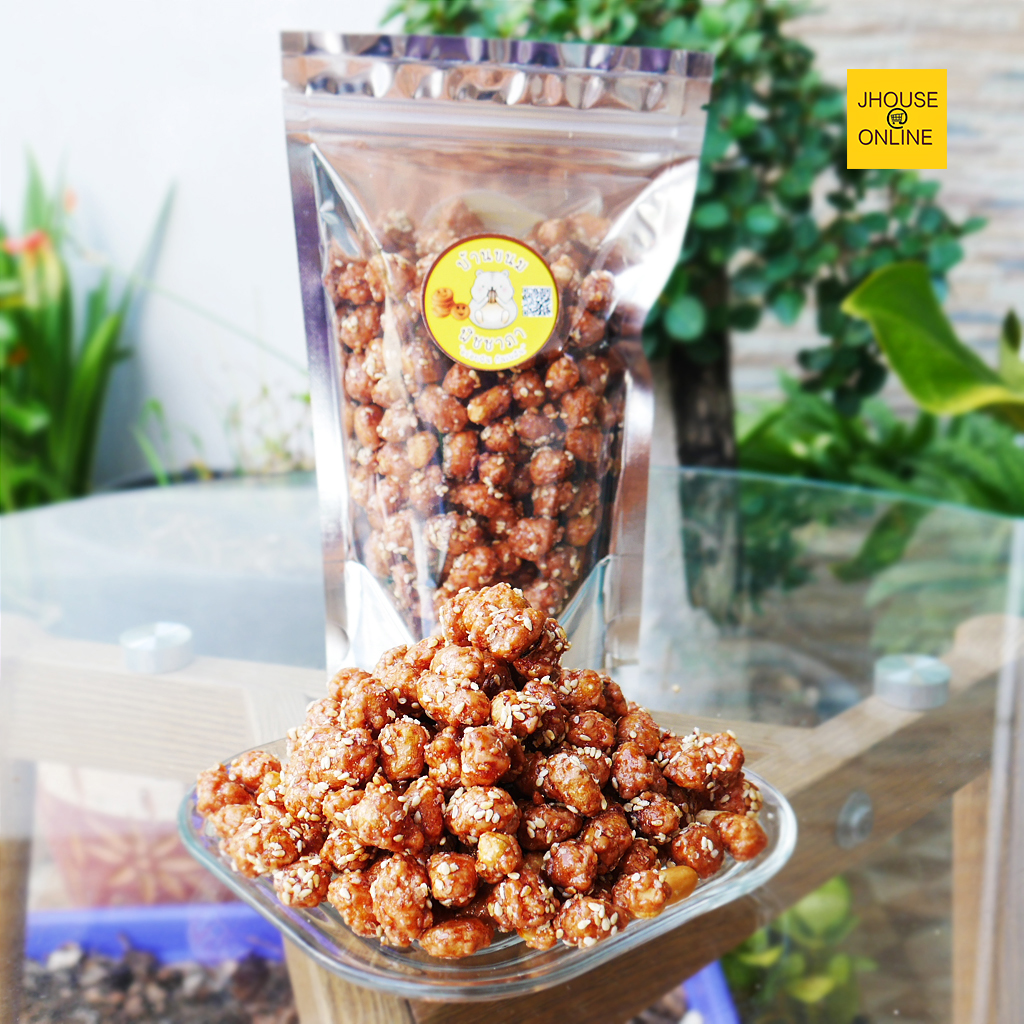 ถั่วกรอบแก้ว อร่อยกรอบ เคี้ยวเพลิน ของใหม่ ไม่อมน้ำมัน ไม่เหม็นหืน