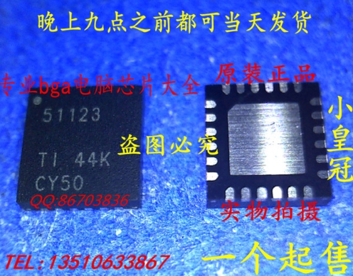 PS51123 51123