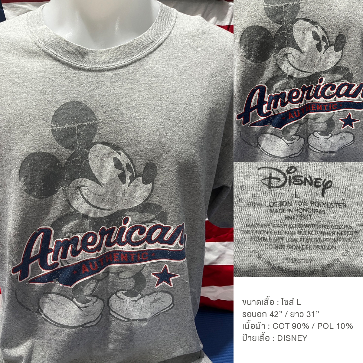 เสื้อยืดวินเทจมือสอง Vintage T-Shirt เสื้อยืดมิกกี้เมาส์ วินเทจ Mickey Mouse งานป้าย Disney