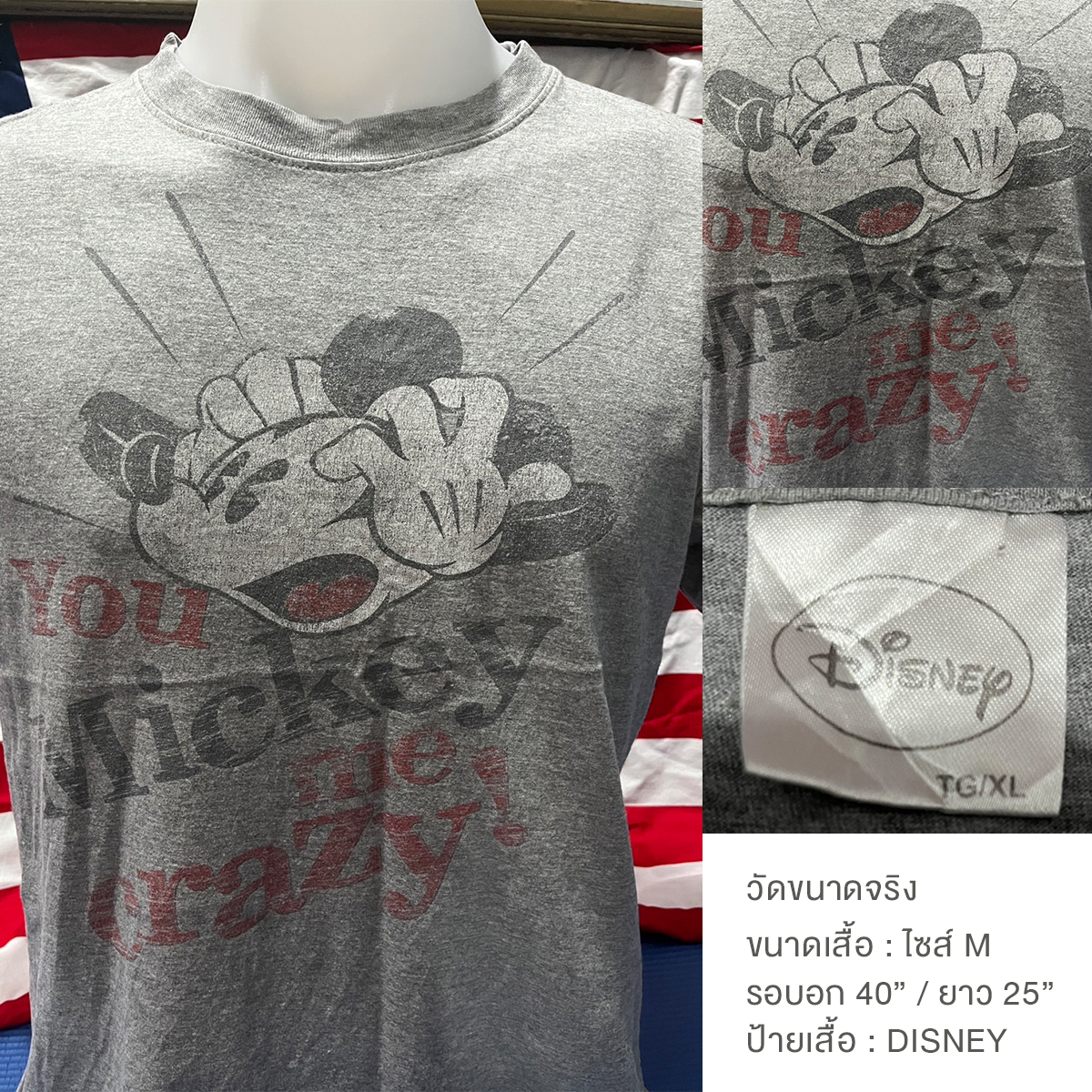 เสื้อยืดวินเทจมือสอง Vintage T-Shirt เสื้อยืดมิกกี้เมาส์ วินเทจ Mickey Mouse งานป้าย Disney