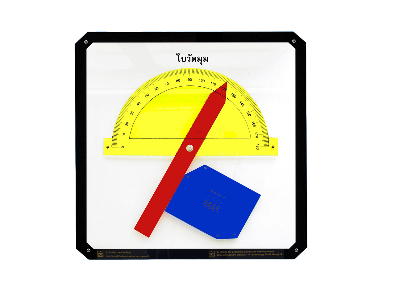 ใบวัดมุม (คู่มือการใช้สื่อ (Flipbook PDF)/โมเดลพลาสติก) ITED-MT 02003