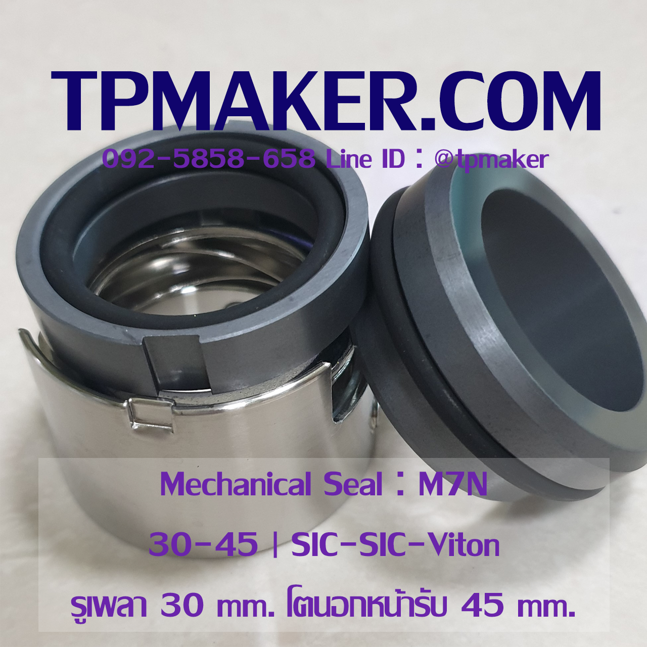 Mechanical Seal แมคคานิคอล ซีล : รุ่นM7N : 30-45 SIC-SIC-Viton
