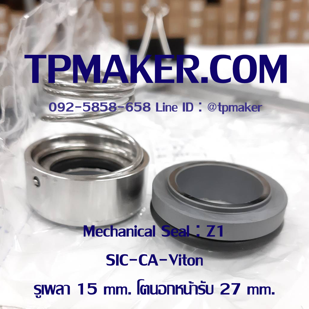 Mechanical Seal แมคคานิคอล ซีล : รุ่นZ1 : 15-27 SIC-CA-Viton