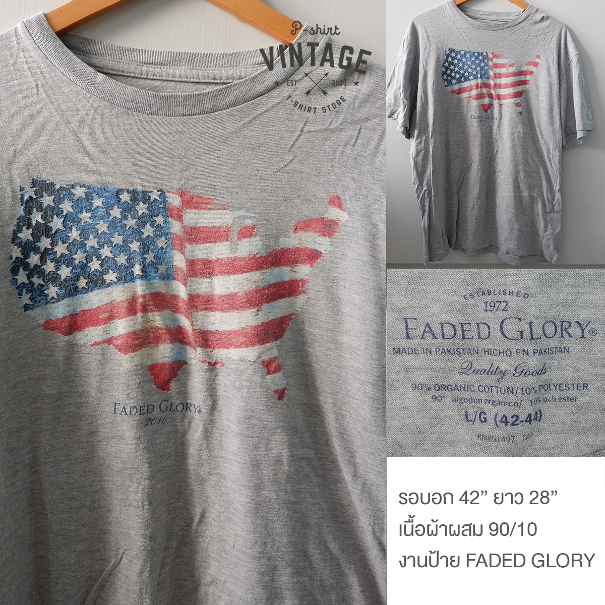 เสื้อยืดวินเทจมือสอง Vintage T-Shirt ลวดลายธงอเมริกา USA งานป้าย FADED GLORY