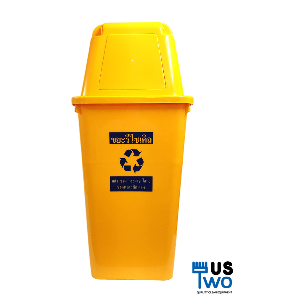 ถังขยะทรงเหลี่ยม 120 ลิตร ไม่มีล้อ