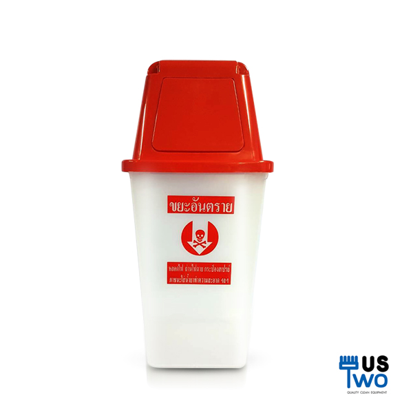 ถังขยะทรงเหลี่ยมขาวขุ่น พร้อมฝาครอบสีทรงสูง 120 ลิตร มีสกรีน ไม่มีล้อ