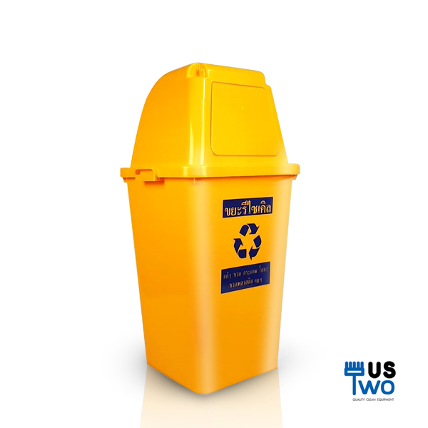 ถังขยะทรงเหลี่ยม พร้อมฝาครอบทรงสูง 40 ลิตร สีเหลือง