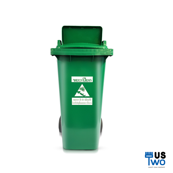 ถังขยะใหญ่ พร้อมล้อเข็น 120 ลิตร ฝา 1 ช่องทิ้ง มีสกรีน
