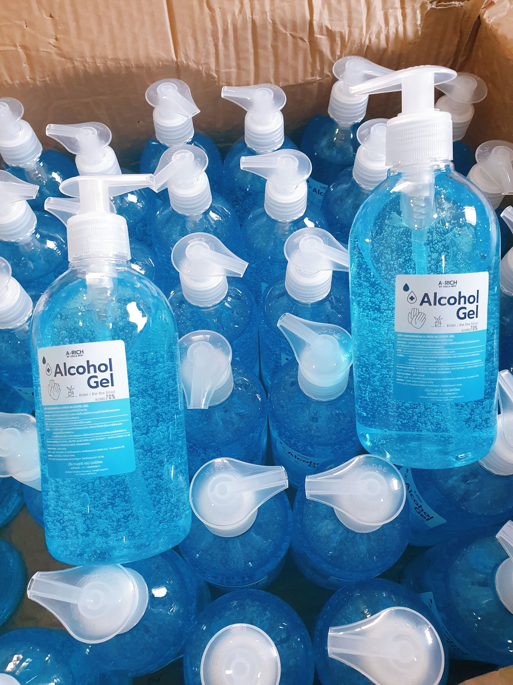 A-Rich เจลแอลกอฮอล์ล้างมือ 450 ml