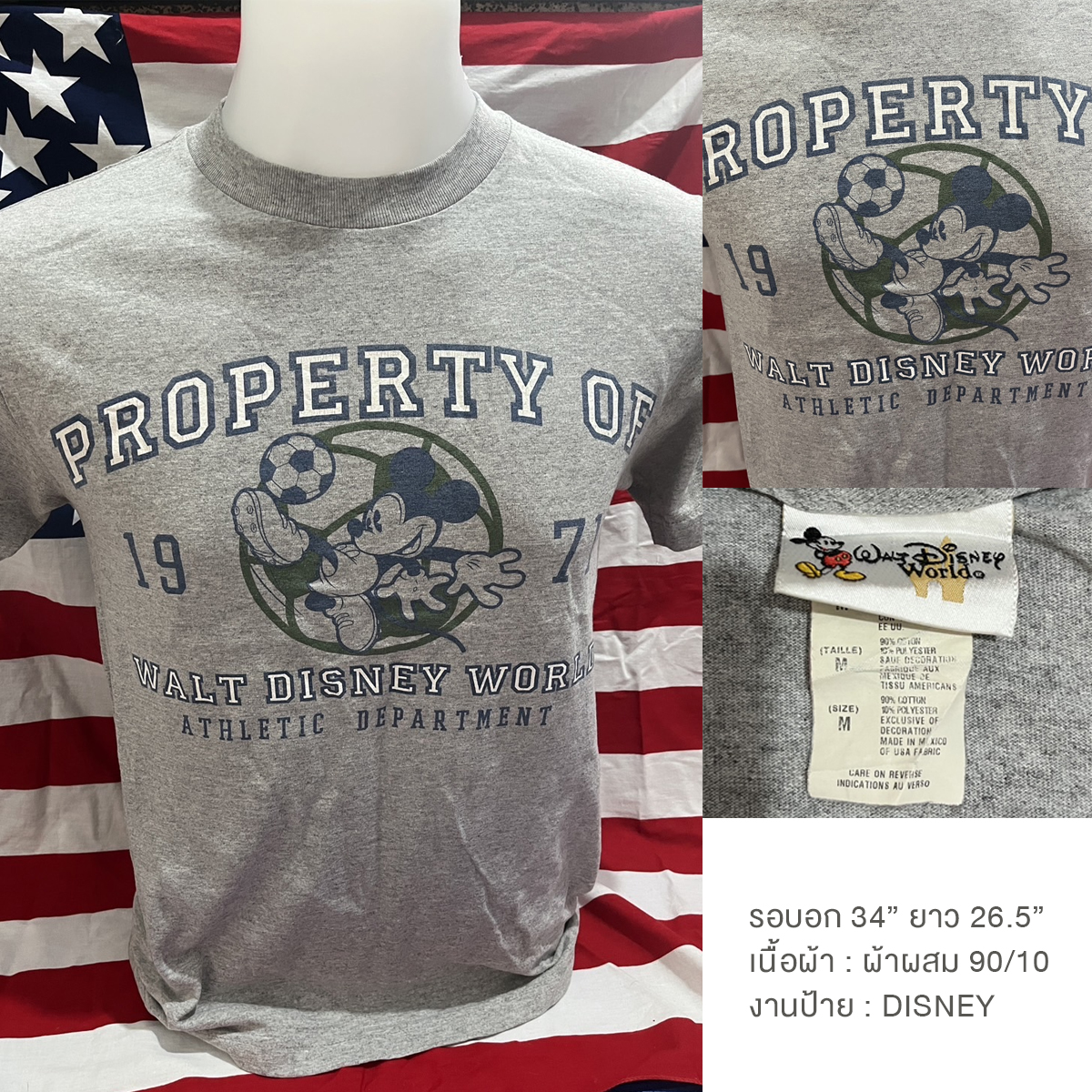 เสื้อยืดวินเทจมือสอง Vintage T-Shirt เสื้อยืดมิกกี้เมาส์ วินเทจ Mickey Mouse งานป้าย Disney