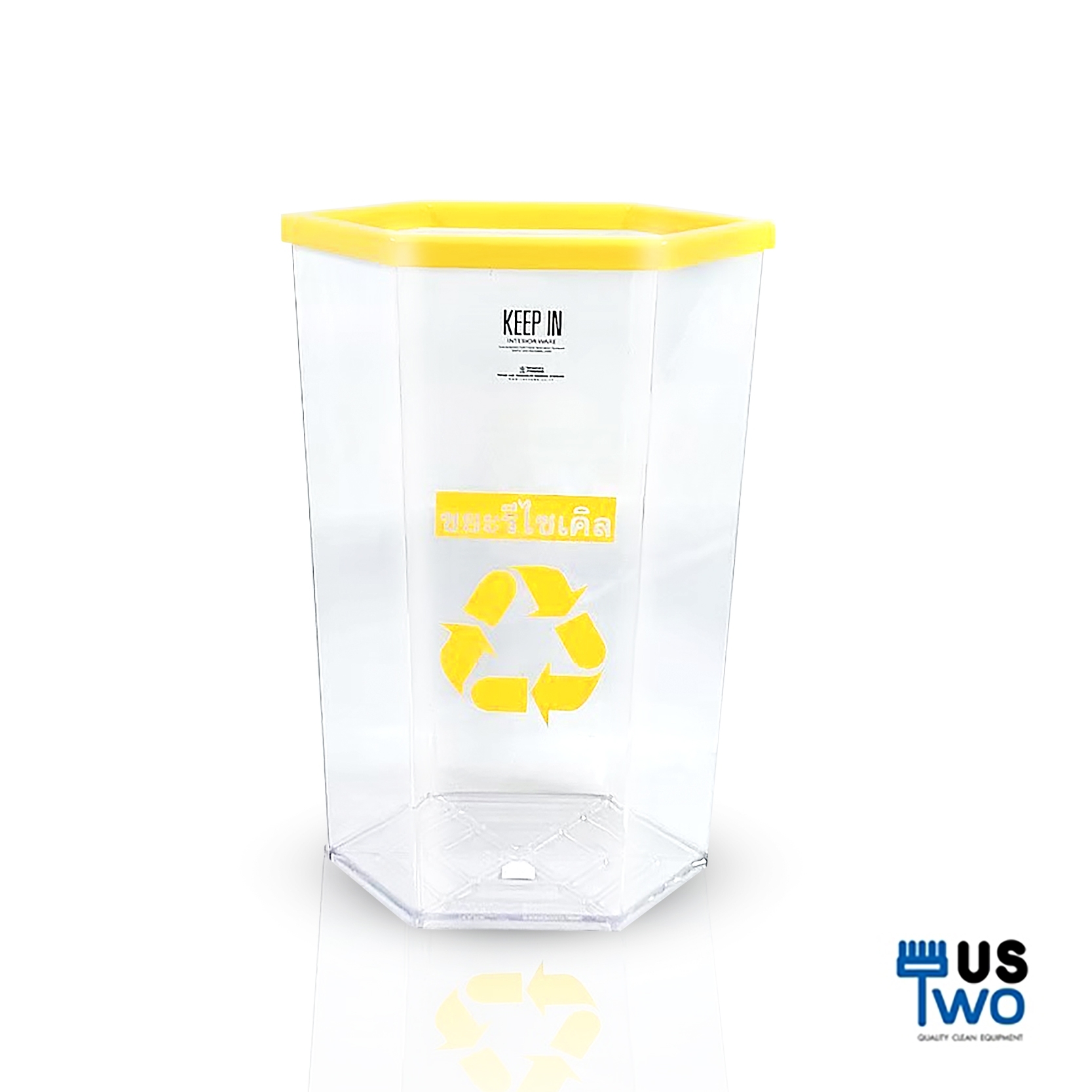 ถังขยะใสทรงหกเหลี่ยม 56 ลิตร