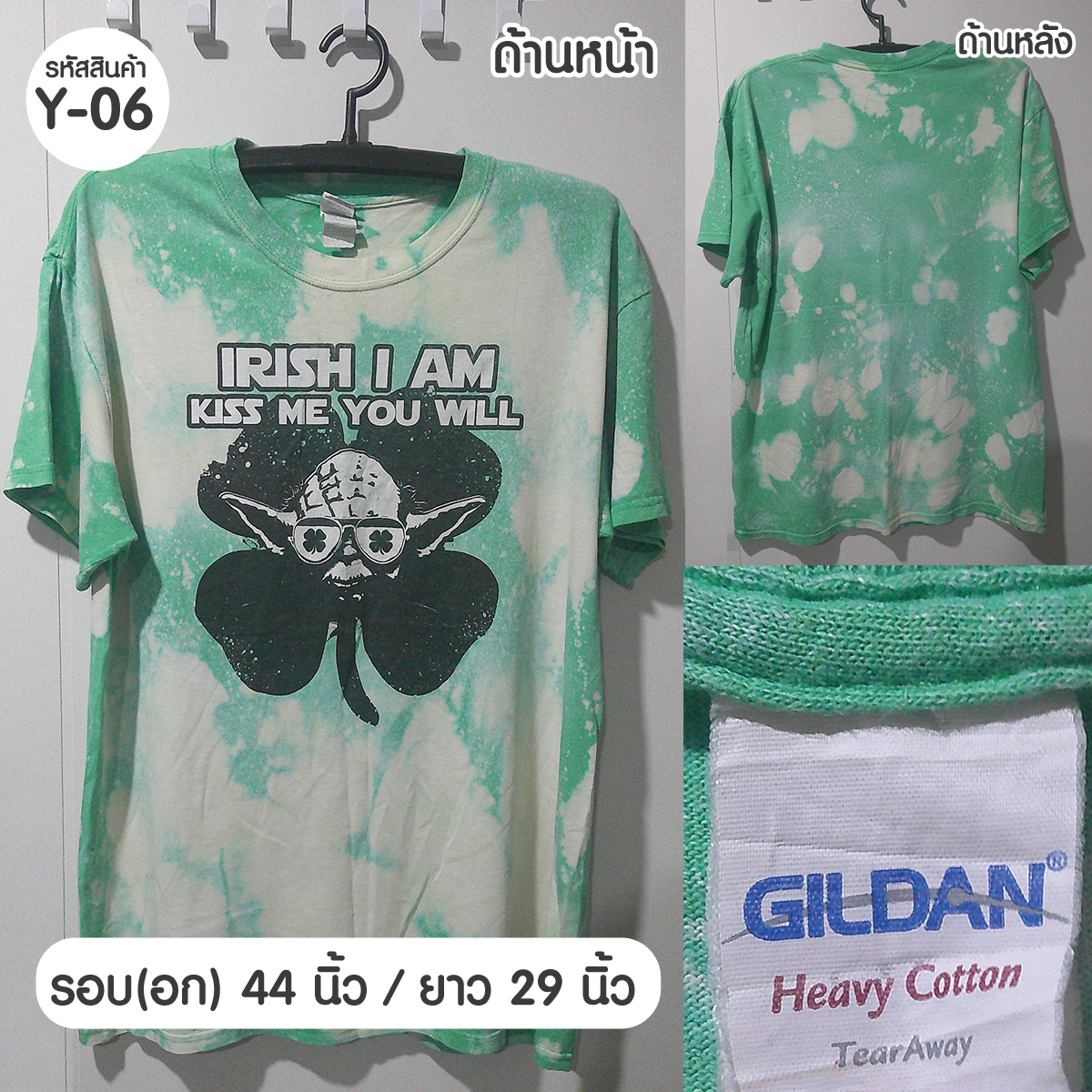(รหัสสินค้า Y-06) Size L เสื้อยืดมัดย้อม คอกลม แขนสั้น มือสอง Tie Dye T-Shirt ใส่ได้ทั้งผู้ชายและผู้หญิง