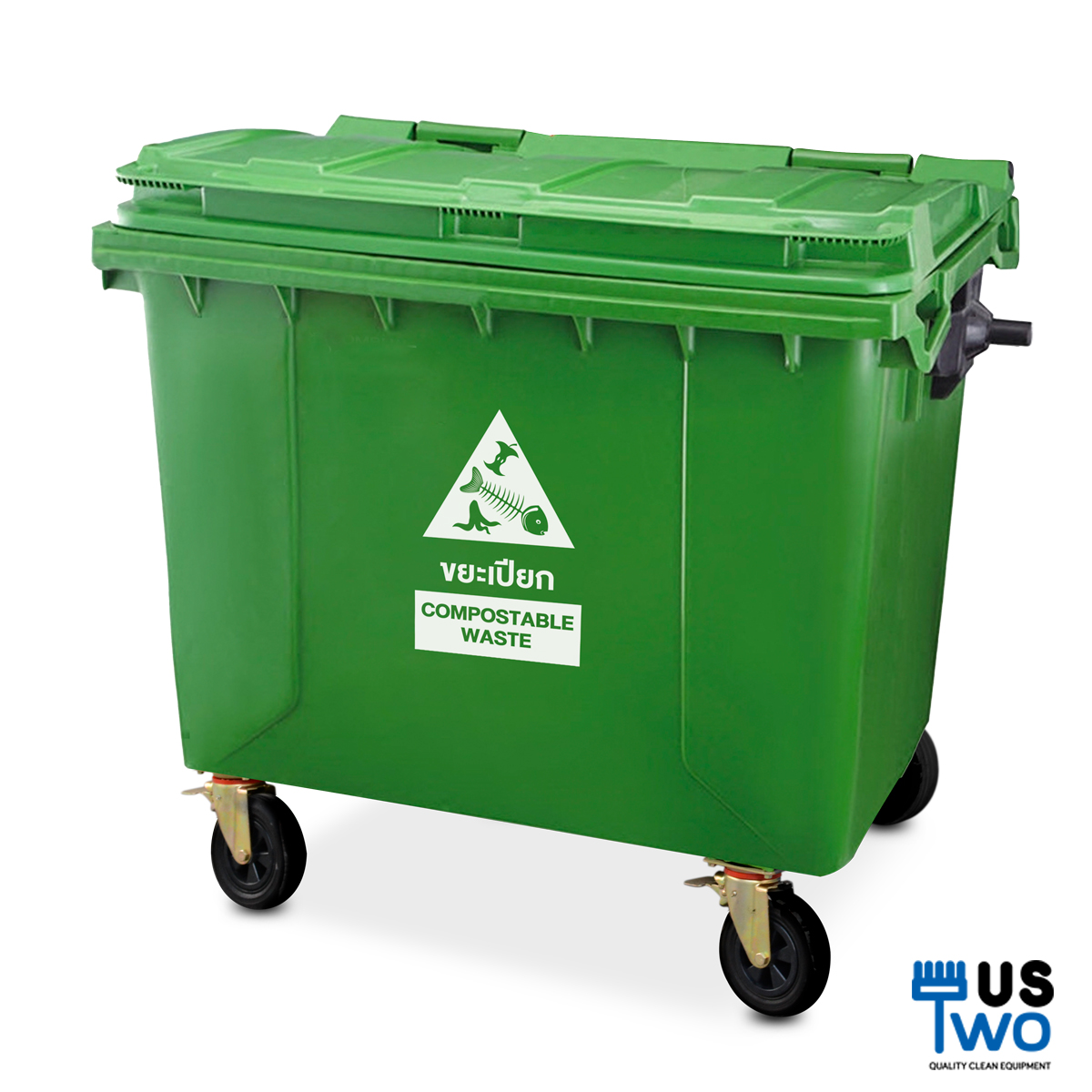 ถังขยะใหญ่ 1100 ลิตร