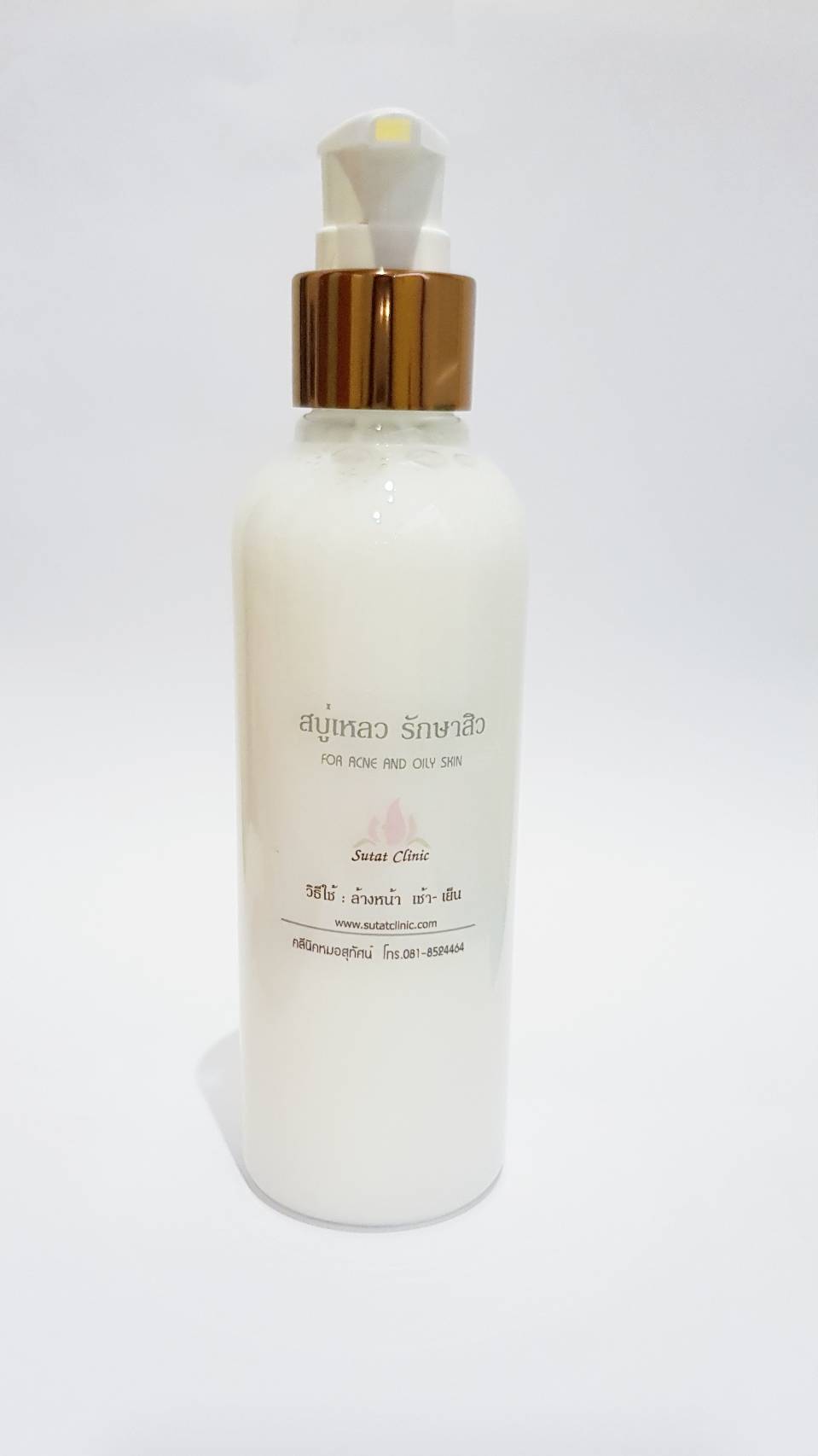 ACNE SOAP