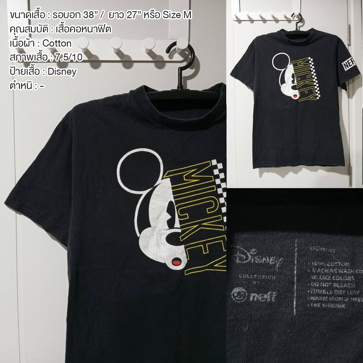เสื้อยืดมิกกี้เมาส์ Mickey Mouse มือสอง งานป้าย Disney