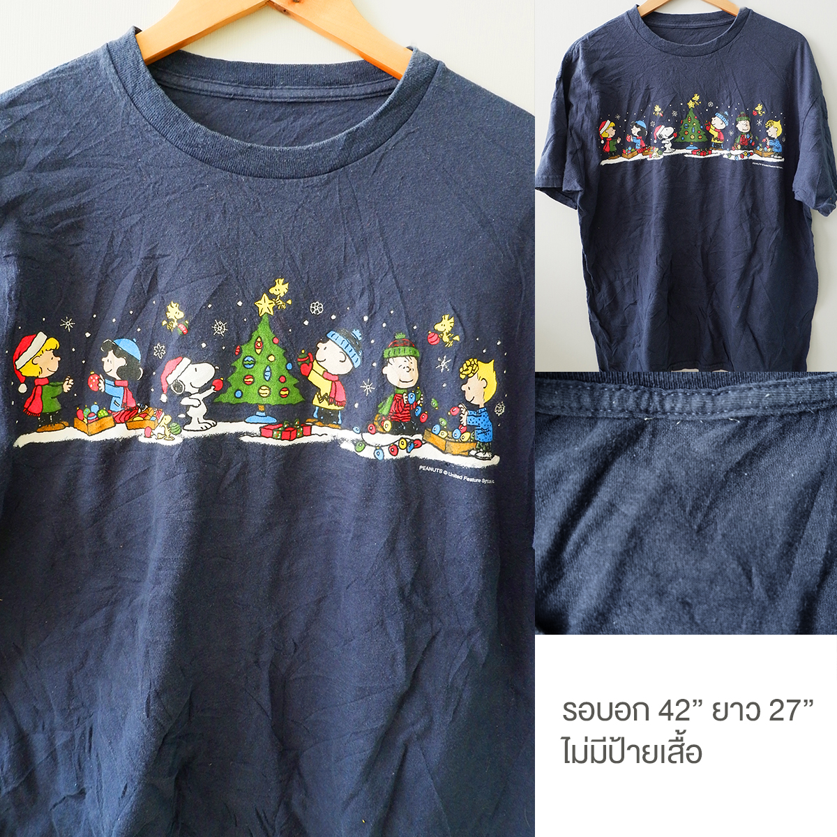 เสื้อยืดวินเทจ เสื้อยืดมือสอง T-Shirt Vingtage ลายการ์ตูน สนูปปี้ Snoopy