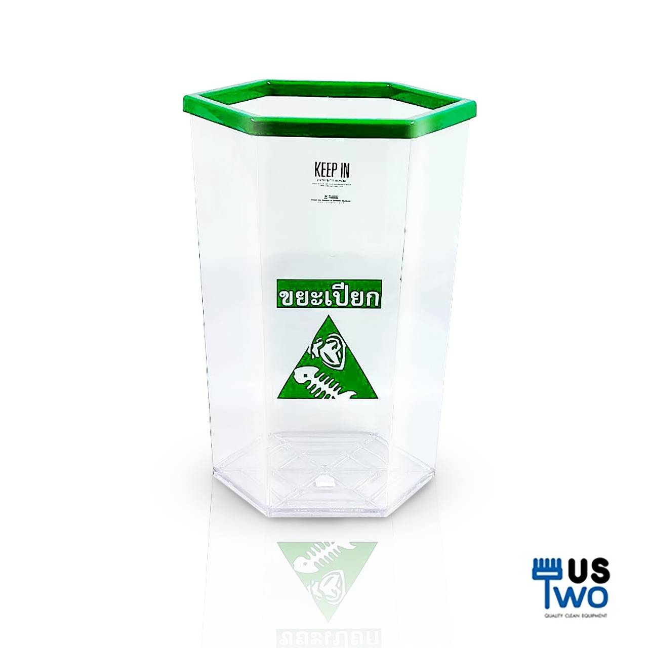 ถังขยะใสทรงหกเหลี่ยม 56 ลิตร