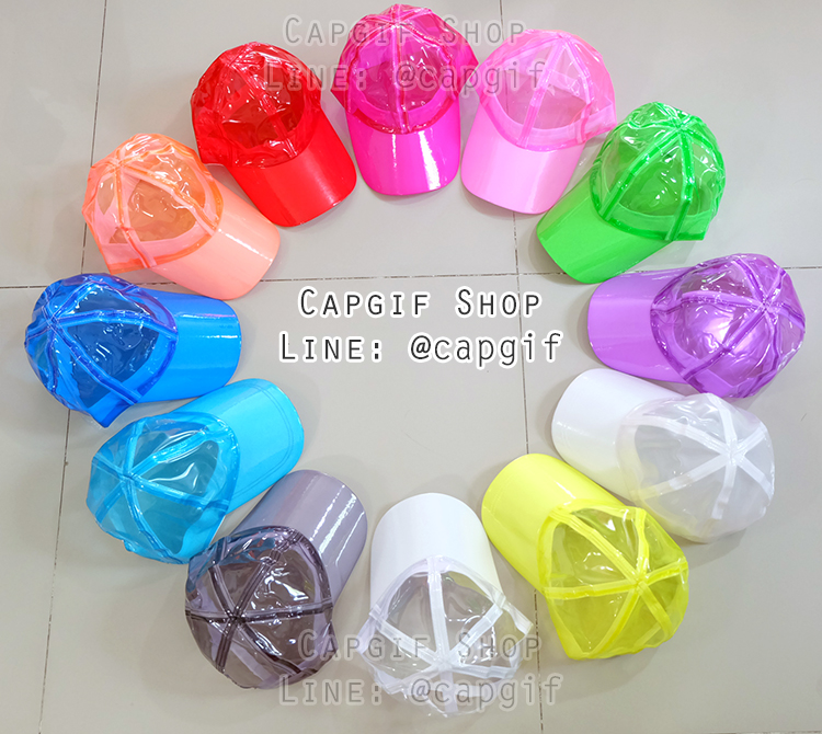 หมวกแก๊ปสงกรานต์แบบใส ใส่กันน้ำได้ มีหลายสีให้เลือก พร้อมส่ง