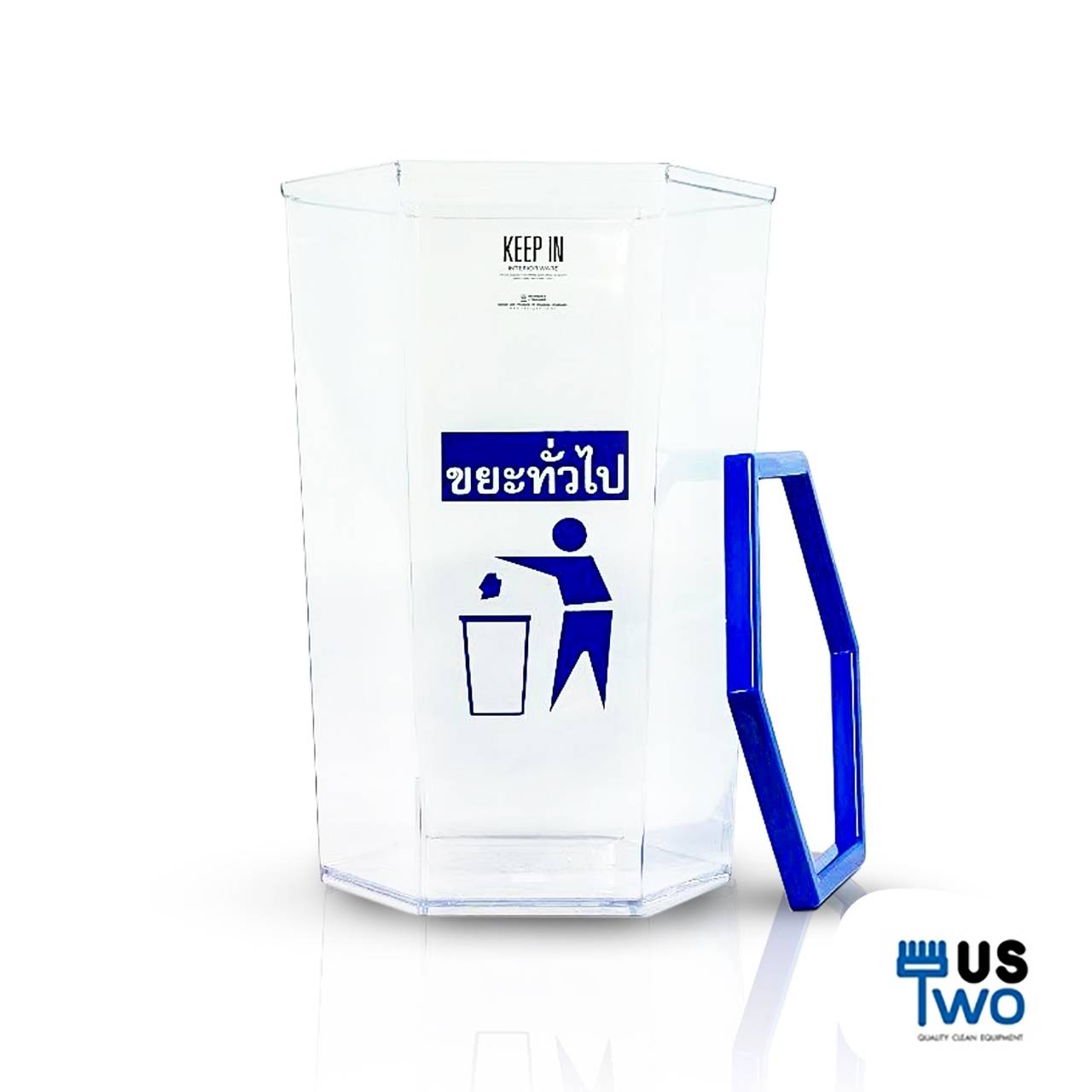 ถังขยะใสทรงหกเหลี่ยม 56 ลิตร