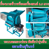 เครื่องนวดข้าวขนาดเล็กพร้อมเครื่องยนต์ 8.5 แรงม้า
