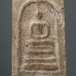 พระสมเด็จ บางขุนพรหม พิมพ์ฐานแซม BPS 08