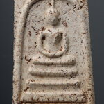 พระสมเด็จฯ พิมพ์ใหญ่ (พิมพ์องค์เสี่ยดม) กรุเจดีย์พระปรางค์ วัดระฆังฯ DM 117