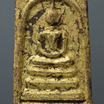 พระสมเด็จฯ พิมพ์ใหญ่ (พิมพ์องค์เสี่ยดม) กรุเจดีย์พระปรางค์ วัดระฆังฯ ปิดทอง DMG 105