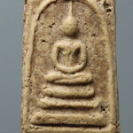 พระสมเด็จวัดระฆัง กรุพระปรางค์ พิมพ์ทรงเจดีย์ เนื้อกระแจะจันทน์ ผสมตังอิ้ว ตจ 03