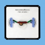 เกียร์พวงมาลัยแบบเฟืองสะพาน (คู่มือการใช้สื่อ/โมเดลพลาสติก) ITED-MT 07046