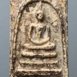 พระสมเด็จ วัดระฆังฯ กรุศาลาต้นจันทร์ SRK 03