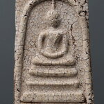 พระสมเด็จฯ พิมพ์ใหญ่ (พิมพ์องค์เสี่ยดม) กรุวัดสะตือ SDM 108