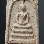 พระสมเด็จฯ พิมพ์ใหญ่ (พิมพ์องค์เสี่ยดม) กรุเจดีย์พระปรางค์ วัดระฆังฯ DM 116