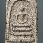 พระสมเด็จฯ พิมพ์ใหญ่วัดระฆัง บรรจุกรุวัดสะตือ (แตกลาย ) TAK 610