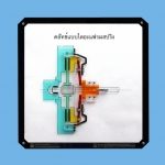 คลัตช์แบบไดอะเเฟรมสปริง ITED-MT 07042