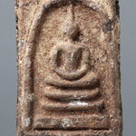 พระสมเด็จฯ พิมพ์ใหญ่ ช่างหลวง (ลงรัก) กรุวัดสะตือ คัดพิเศษ RAK 403