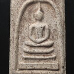 พระสมเด็จฯ พิมพ์พระประธาน (นิยม ปลายฐานล่างแหลม) กรุวัดสะตือ IST@ 1