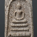 พระสมเด็จวัดระฆัง กรุพระปรางค์ พระประธาน แตกลาย TLP 104