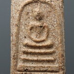 พระสมเด็จวัดระฆัง กรุพระปรางค์ พระประธาน แตกลาย TLP 302