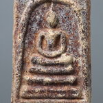 พระสมเด็จฯ พิมพ์ใหญ่ กรุวัดสะตือพุทธไสยาสน์ คัดพิเศษ TOP 105