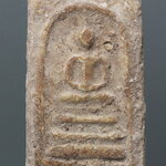 พระสมเด็จ บางขุนพรหม พิมพ์ฐานแซม BPS 02