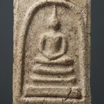 พระสมเด็จฯ กรุวัดสะตือ พิมพ์ใหญ่ ช่างหลวง (เกศจรดซุ้ม) KJS 206