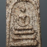 พระสมเด็จ กรุพระปรางค์ วัดระฆัง พิมพ์ใหญ่ (พิมพ์วัดระฆัง) RKP 12