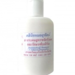 เซฟโบเซล แชมพู