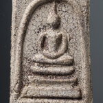 พระสมเด็จฯ กรุพระปรางค์ วัดระฆังฯ พิมพ์ใหญ่ หลังกาบหมาก LKM 05