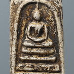 พระสมเด็จ กรุเพดานหลังคาพระอุโบสถ วัดระฆังฯ พิมพ์พระประธาน LKB 107