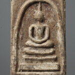 พระสมเด็จ เกศทะลุซุ้ม (พิมพ์เส้นวาสนา) กรุวัดสะตือพุทธไสยาสน์ W 310