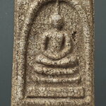 พระสมเด็จฯ พิมพ์ใหญ่ นิยม (มีเส้นพระกรรณ หู) MH 103